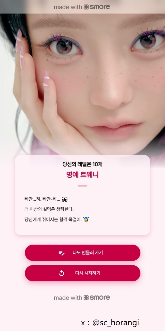 sc_horangi's tweet photo. #FIFTYFIFTY #ํผํํฐํผํํฐ
#KEENA #ํค๋ #CHANELLEMOON #๋ฌธ์ค๋ฌ
#YEWON #์์ #ATHENA #์ํ
๋ #HANA #ํ๋
#FIFTYFIFTY_2nd_Anniversary
2์ฃผ๋
์ถํํฉ๋๋ค ์์ผ๋ก 5๋
10๋
์ญ ํฅํ์ https://t.co/hNZ1GPfMok