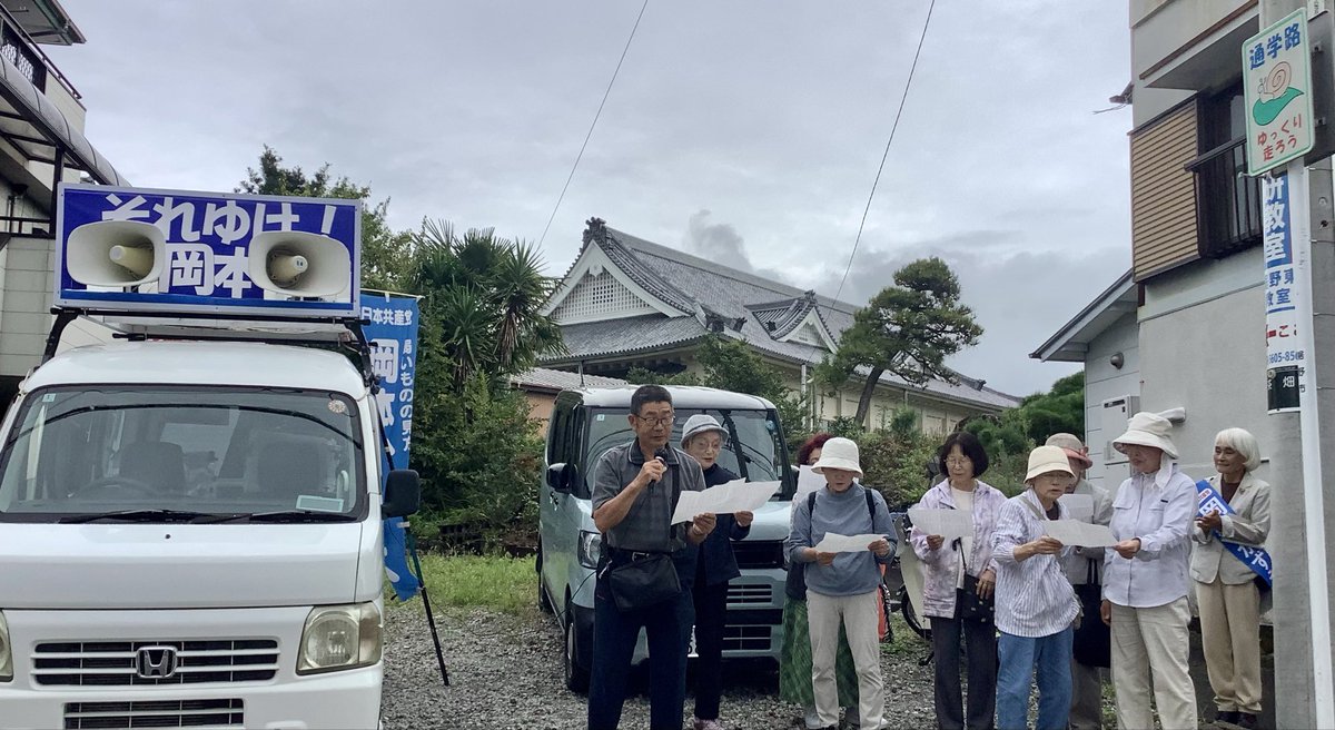 darudanian's tweet photo. 裾野市議会議員選挙が始まりました。定数19名に7名オーバーの多数激戦です。岡本和枝候補は駅西区画整理事業の見直しや、市役所窓口業務の直営化など、市民と一緒に要望を行政に届けてきました。また、東富士演習場を抱え、ロケット砲射撃訓練反対など平和の課題では卓越した取り組みをしてきました。 https://t.co/c7POYofXaF