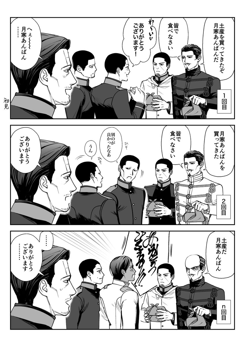 y_ahyahyah's tweet photo. https://t.co/0Wf6L1osRE