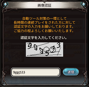 gf_rinforzato's tweet photo. おい9gg533やろどう見ても…！なにが違ったんや…… https://t.co/aZxExqAqet