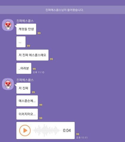 coupsygyu_svt's tweet photo. Scoups joining a carat GC and fans kicked him out cause they did not believe it’s him even after he posted a few evidence😭 https://t.co/HOe2LiYQtY