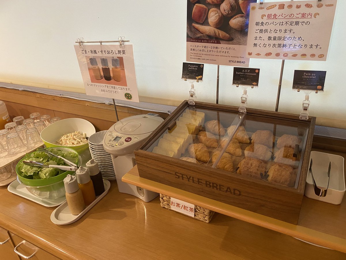 nihonsushikai's tweet photo. 静岡県島田市「ホテル1-2-3島田」
JR島田駅から徒歩7分程のビジネスホテル。ひさで盛り上がってしまい、勧められたこちらに宿泊。男性用の大浴場アリ、朝食も付いて6,175円。ひさのママ、帰り道だからと送迎して頂き感謝。 https://t.co/XfKurVxAsy
