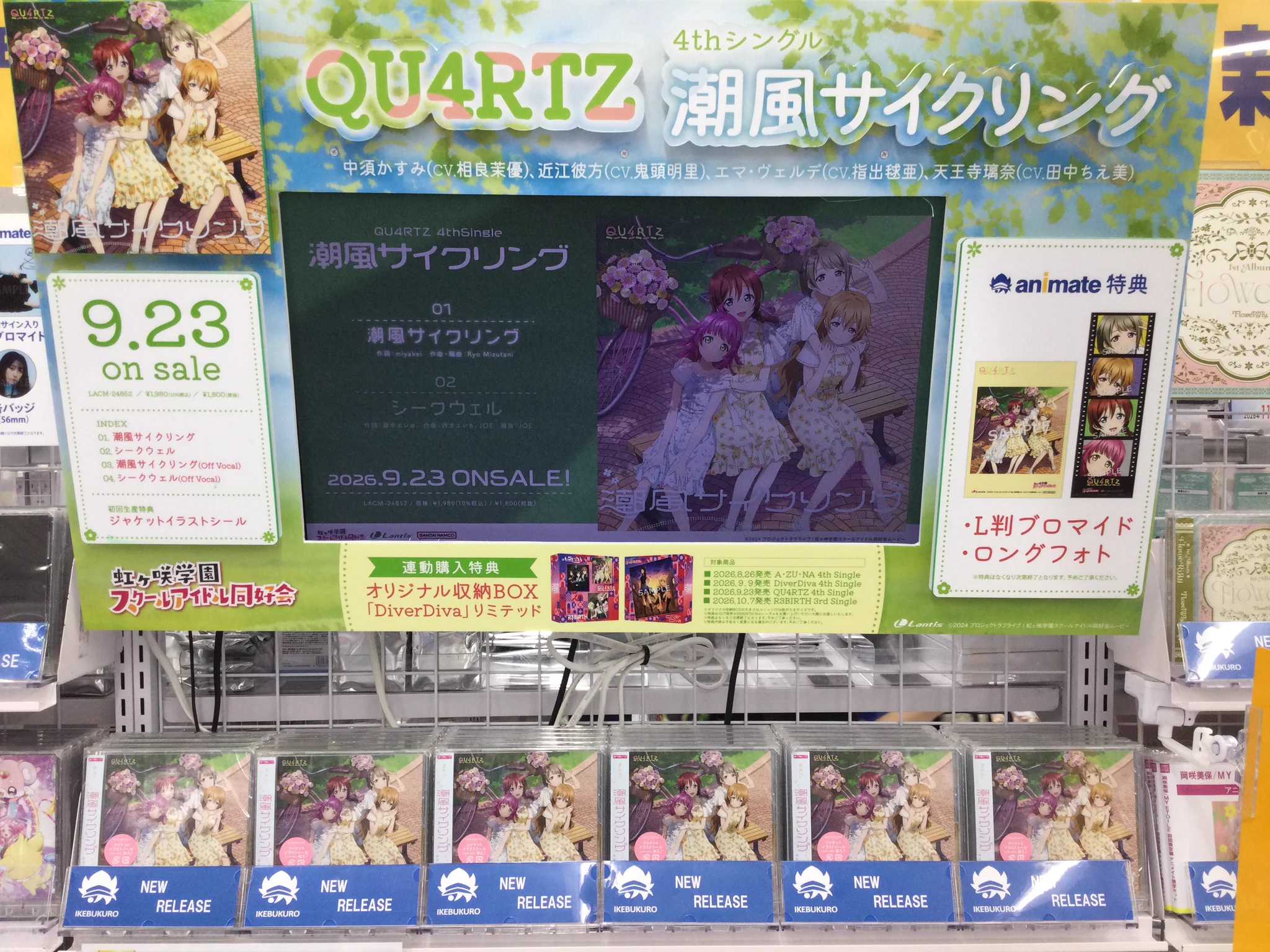 アニメイト池袋本店 on X: 