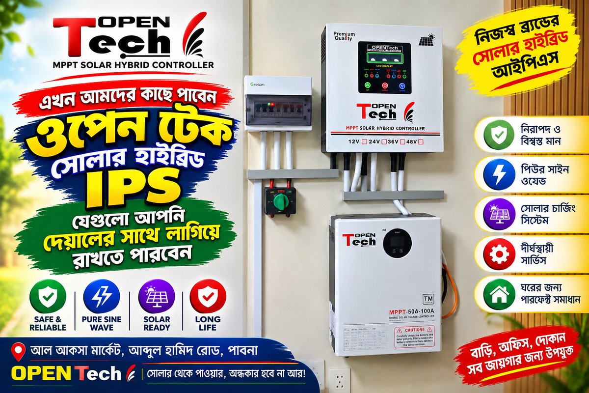 its_Shopon's tweet photo. এবার IPS থাকবে দেয়ালে! OPENTech নিয়ে এলো বাংলাদেশে প্রথম Wall Mount Solar Hybrid IPS 🔥 OPENTech https://t.co/SfrTk9noVB