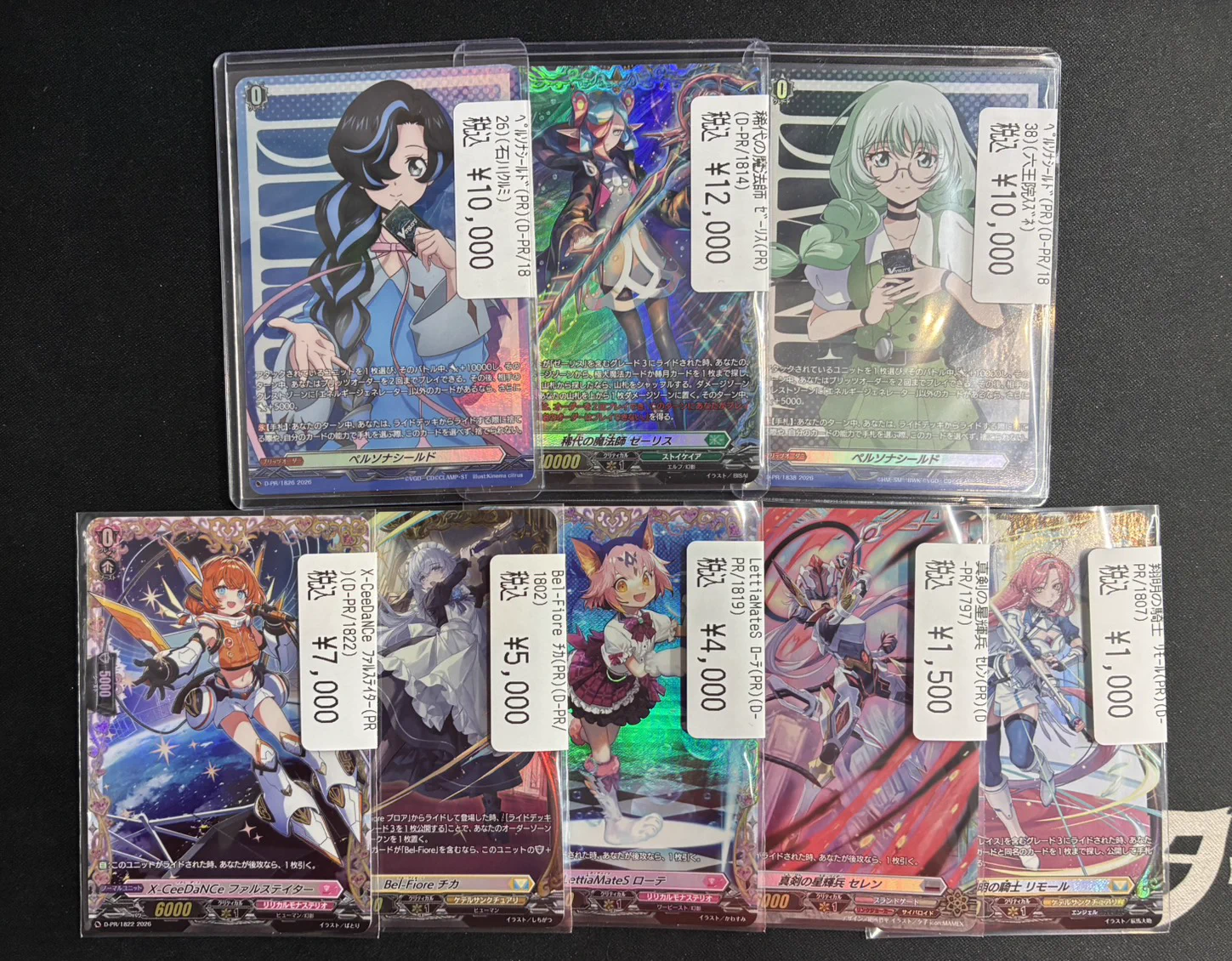 ドラゴンスター秋葉原店 on X: 