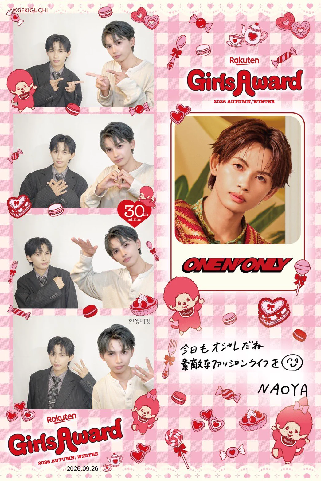 草川直弥&MG (@naoya_k_staff) / X
