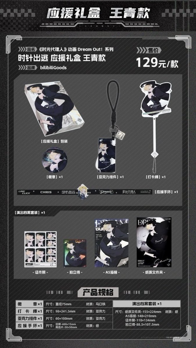 cielolarr's tweet photo. [4/4] 🖇️Content :
Box, Badge, Acrylic Keychain, Acrylic Stick, Bracelet, ID Photo, Polaroid, A5 Poster, Paper Folder

🎁Variants :
CXS LG QL XF LX Vein LTC LTX WQ JL https://t.co/7e4jFV0YwS