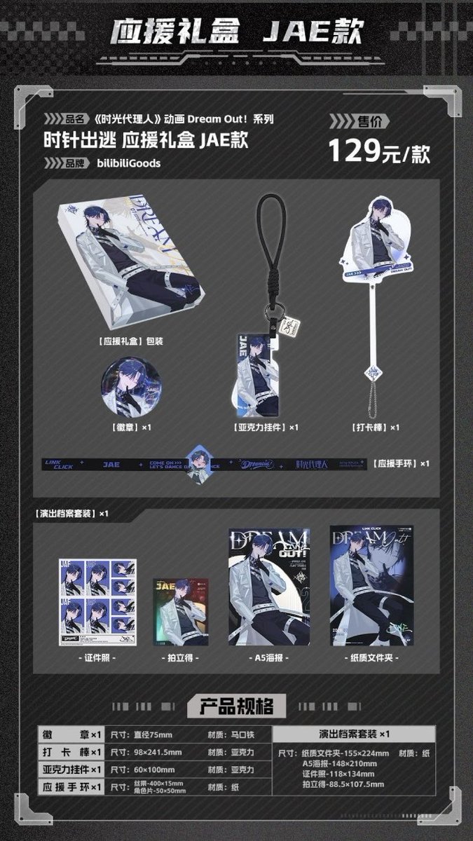 cielolarr's tweet photo. [4/4] 🖇️Content :
Box, Badge, Acrylic Keychain, Acrylic Stick, Bracelet, ID Photo, Polaroid, A5 Poster, Paper Folder

🎁Variants :
CXS LG QL XF LX Vein LTC LTX WQ JL https://t.co/7e4jFV0YwS