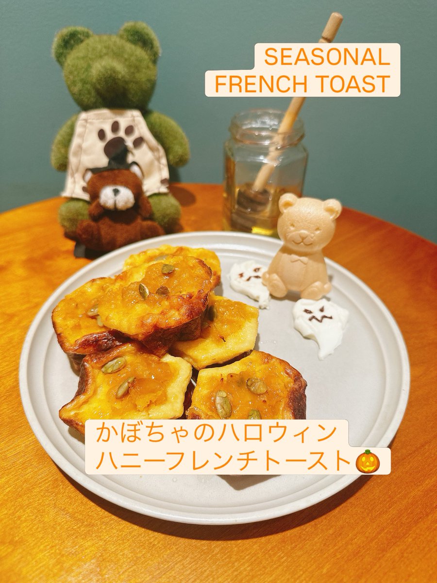 hachikumacafe's tweet photo. 池袋にいるみんなー！ʕ≧ᴥ≦ʔ

大変クマ！ʕ≧ᴥ≦ʔ
週末なのにお席がほぼ空いてるクマー！ʕ≧ᴥ≦ʔ💦

店内ハロウィン仕様クマよー��ʕ≧ᴥ≦ʔ🎃
お茶とおやつしに待ってるクマー♪ʕ≧ᴥ≦ʔ https://t.co/DSAdZIjOAM