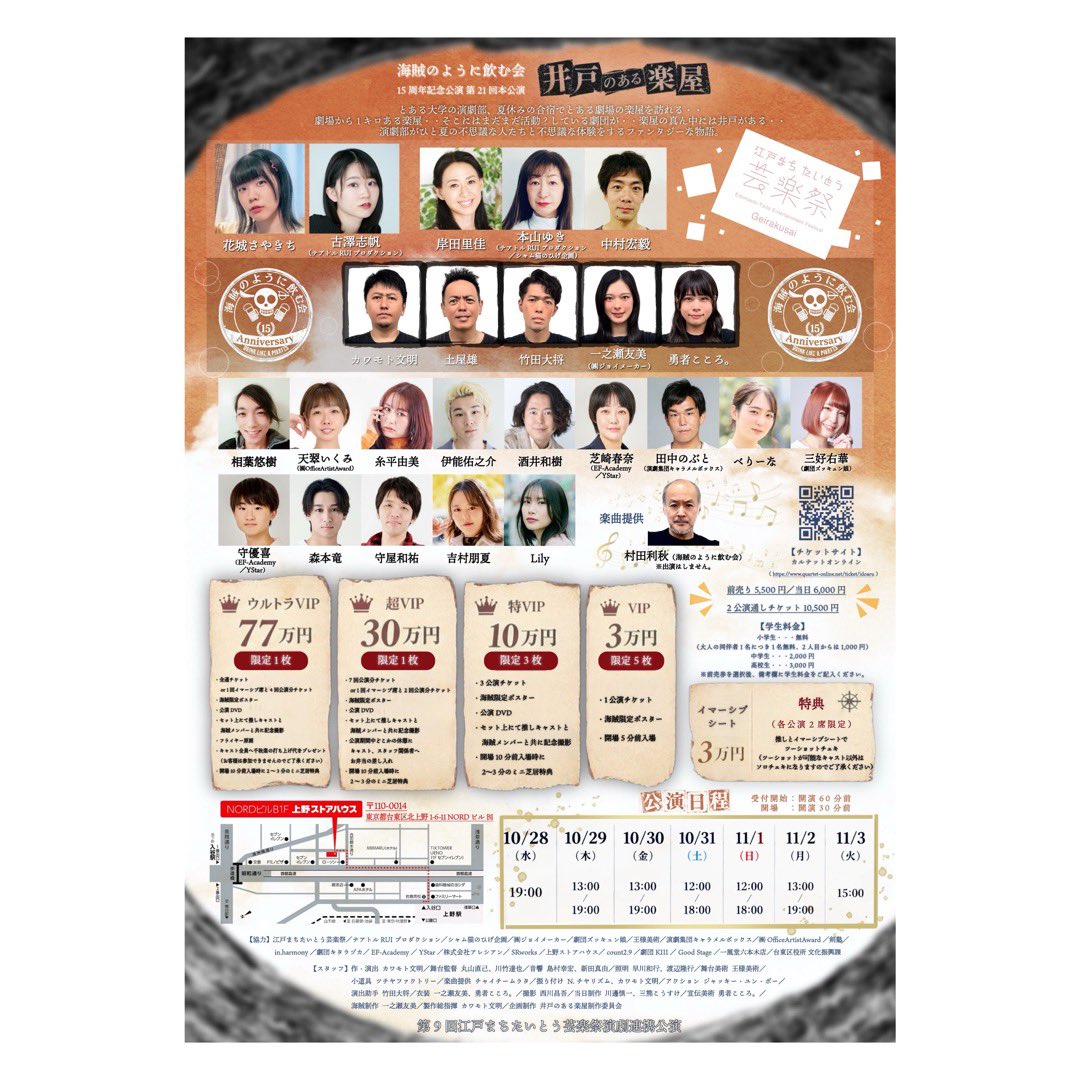 berryna_5210's tweet photo. こんべり〜〜☁️

今日は第1回お稽古見学！
https://t.co/XHdHCnJq7Z

初めてだからどんな感じなんだろ…

まだ緊張してます
手汗が凄いﾃﾞｽ🧝🏻‍♀️

あ、チケットはこちら👇
https://t.co/B7D9twGjH6

 #いどある https://t.co/kIHIzv8CVl