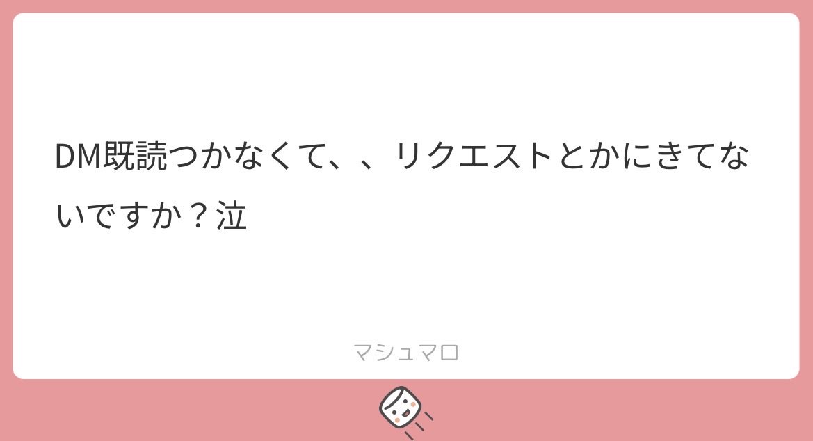 oq0_bc's tweet photo. ましゅ🐜ｶﾞ⑩ござ胃〼💖 https://t.co/V8osVKC5Nj