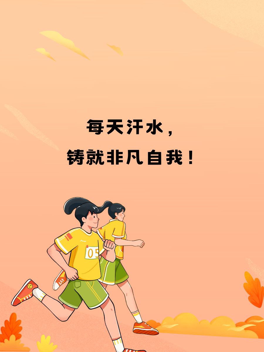 bstrtrt's tweet photo. [I don’t let laziness stop me from pushing through—self-discipline is what makes the magic happen!]， https://t.co/eUCmPV3bU2
