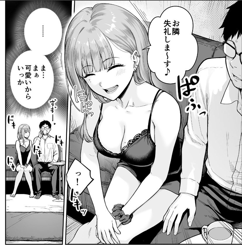 ali616709's tweet photo. 当たりのメ⚪︎エス嬢がやばい😅(1/2) https://t.co/eixMFmOphl