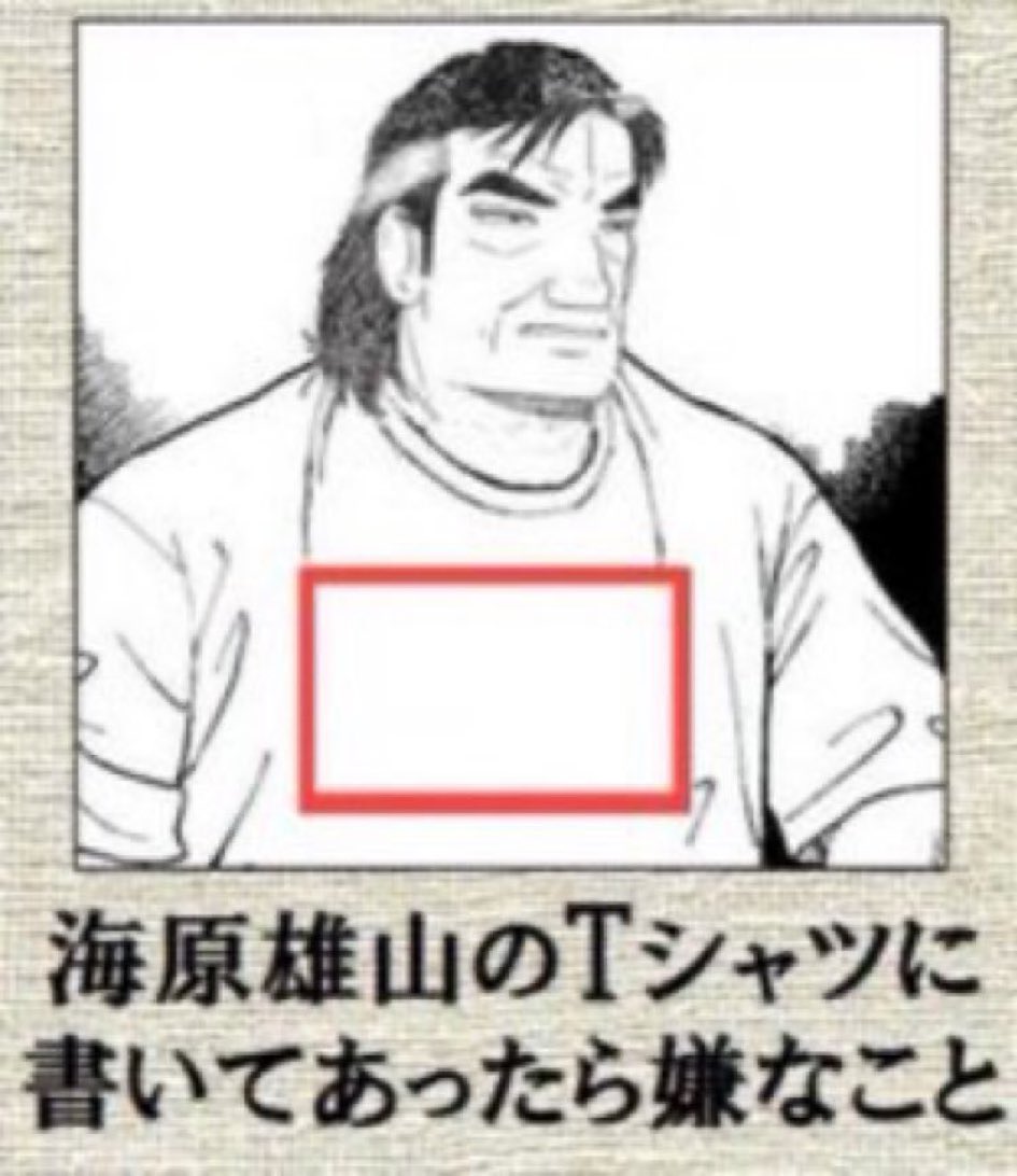 torutakahas's tweet photo. 犯人役 https://t.co/l6rLAfZiEz
