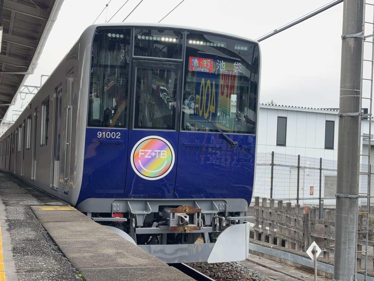 metro10115f's tweet photo. 1230ﾚ 急行 池袋行
東武90000系 91002F(初通常運用)
FRUITS ZIPPER特別コラボトレイン
森林公園検修区より出庫

#FRUITSZIPPER #ふるっぱー https://t.co/DnsFVqhRzc