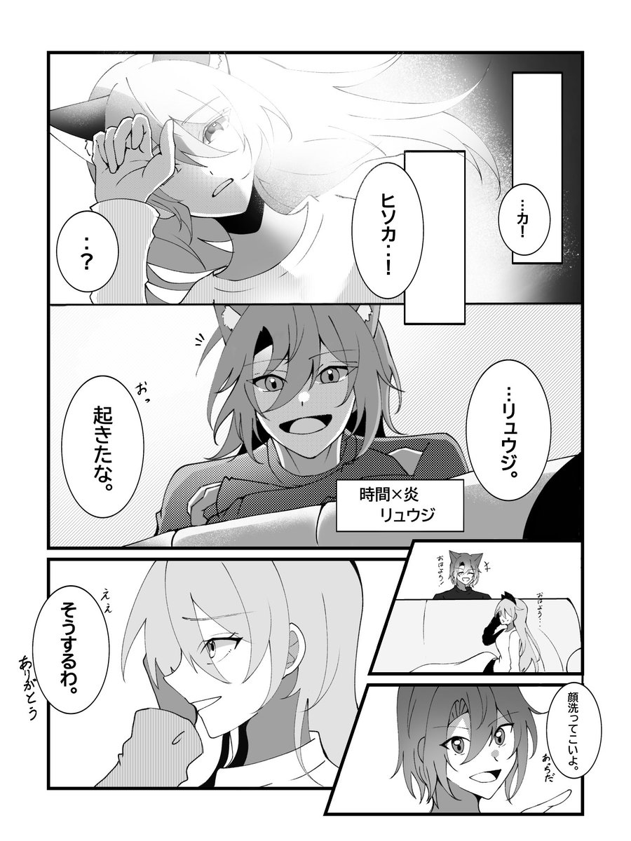 Azaraa_117sub's tweet photo. ━━━━━━━━━━━━━━

        オリジナルキャラクター
                ストーリー編✨️

          30を迎える前に私は…

━━━━━━━━━━━━━━
 #オリキャラ  #ストーリー  #一次創作漫画
 #30を迎える前に私は… https://t.co/bMNvNbb6BJ