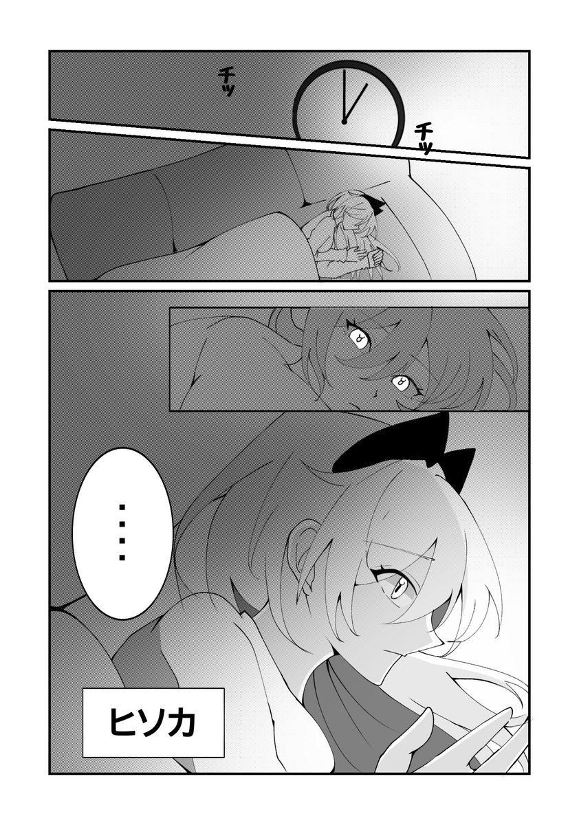Azaraa_117sub's tweet photo. ━━━━━━━━━━━━━━

        オリジナルキャラクター
                ストーリー編✨️

          30を迎える前に私は…

━━━━━━━━━━━━━━
 #オリキャラ  #ストーリー  #一次創作漫画
 #30を迎える前に私は… https://t.co/bMNvNbb6BJ