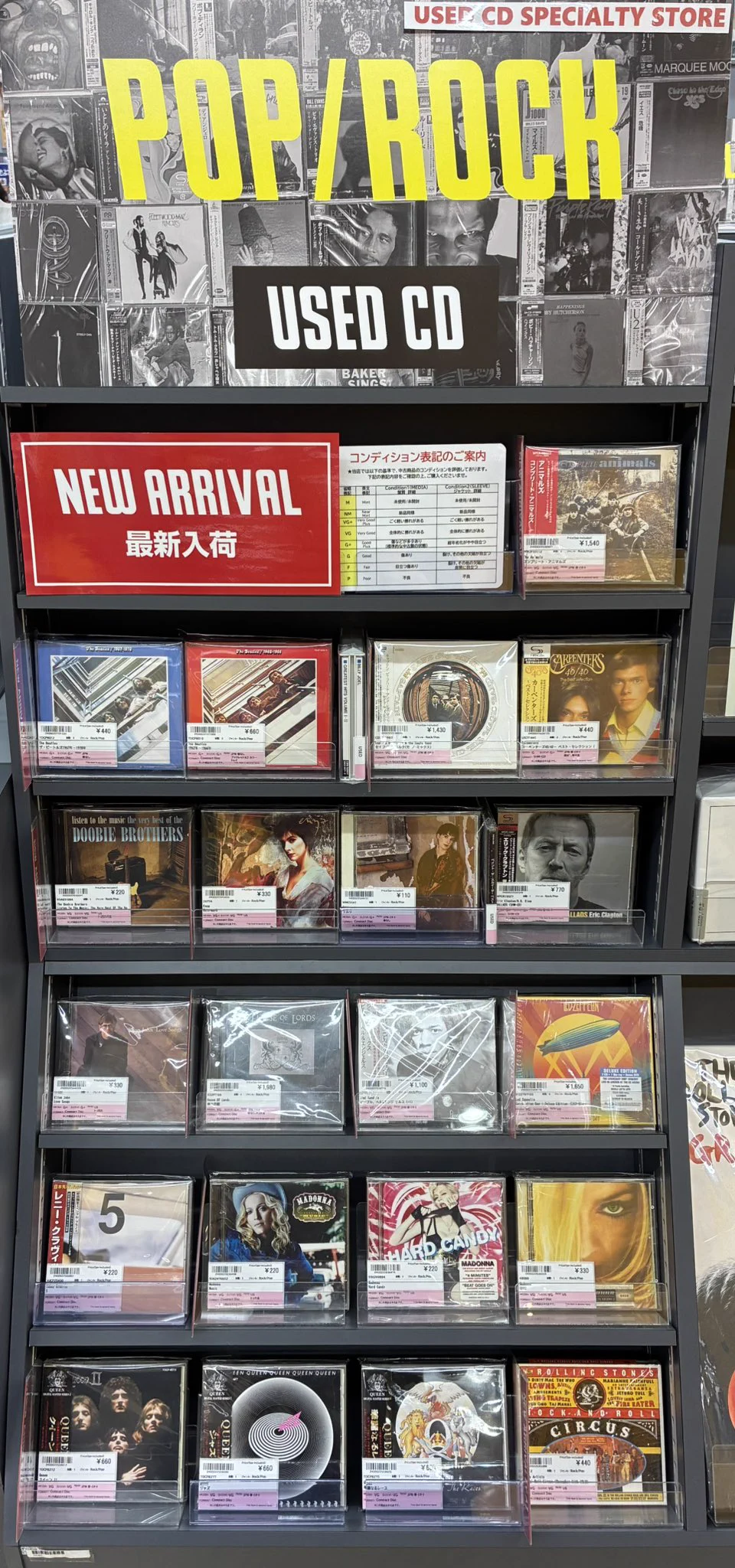 タワーレコード静岡店 on X: 