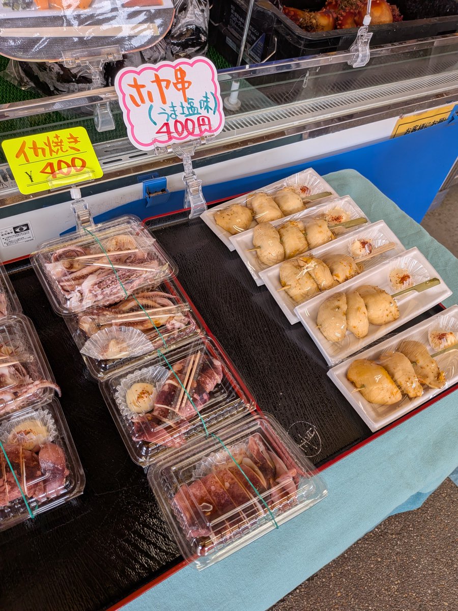 michi_joubon's tweet photo. 今日は雄勝産の贅沢なウニを使った「ウニぎり」が登場🍙旨味たっぷりのホタテや銀鮭おにぎり、香ばしいホヤ串やイカ焼きも勢ぞろい！ドライブの合間に石巻の海の幸を堪能しよう絶品グルメを満喫しに、ぜひ遊びに来てね✨
#上品の郷 #青木水産 #道の駅グルメ https://t.co/gwnivt87lo