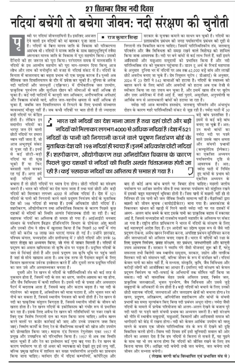 ajitmithila's tweet photo. https://t.co/VvYzTjDDqA