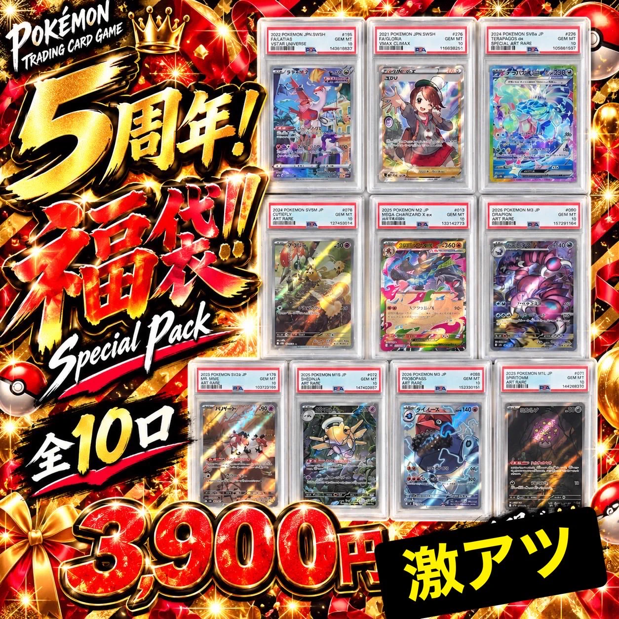 カードショップ【インパクト】 on X: 