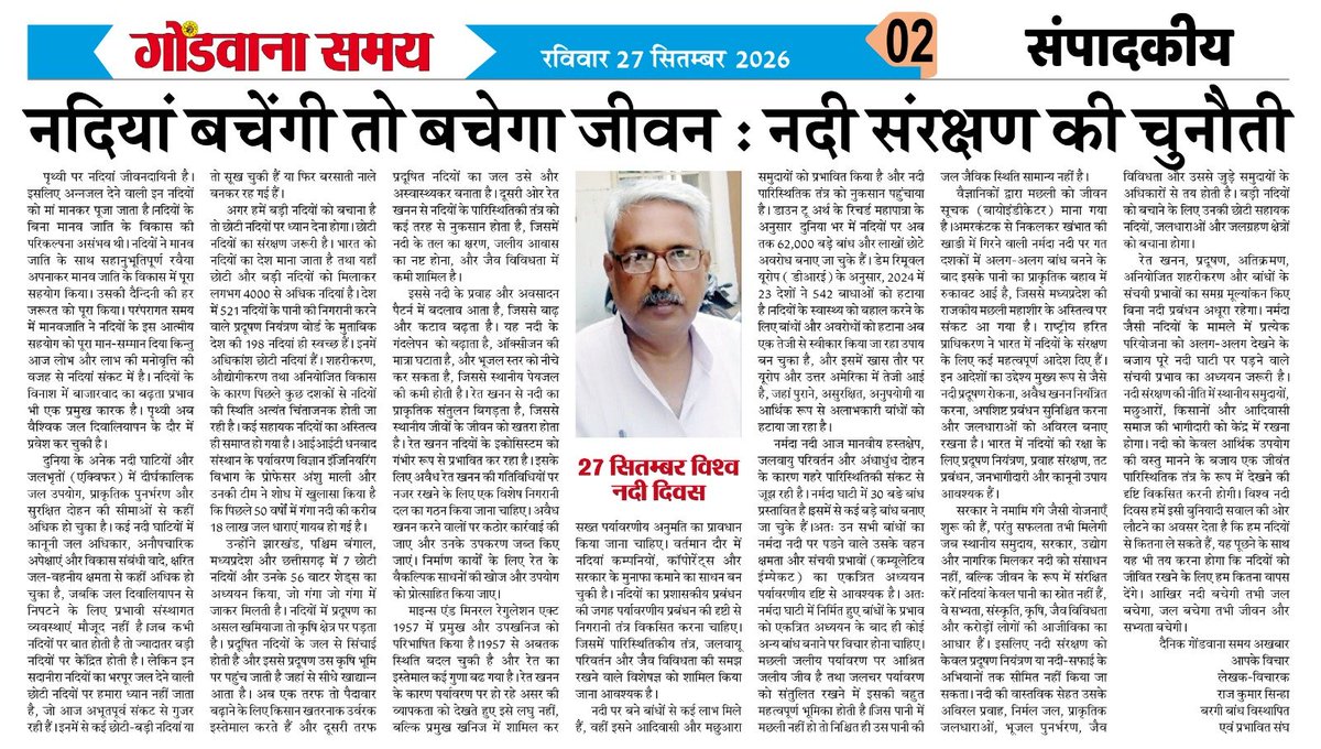 ajitmithila's tweet photo. https://t.co/26WpAI96E7
