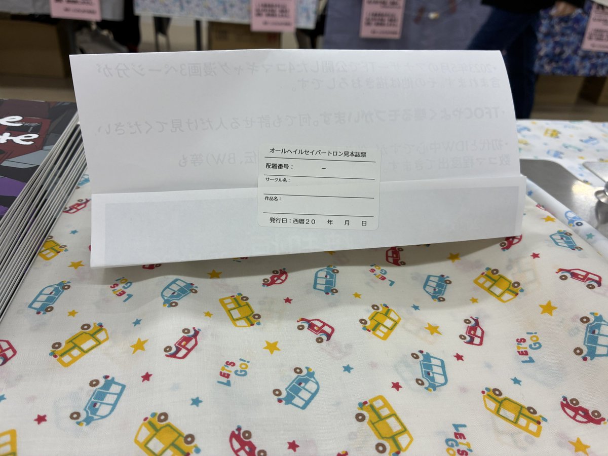 Wrg1R's tweet photo. ありえない設営で貴方を驚かせたい https://t.co/lFIxo5Pv3e