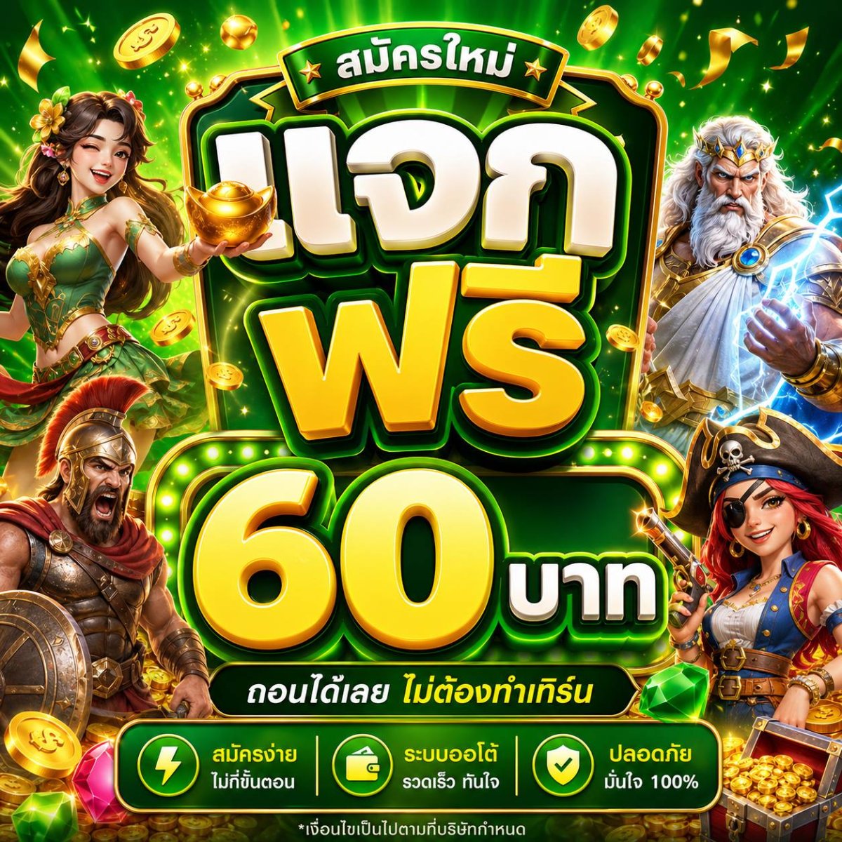 kogral's tweet photo. 🍒เครดิตฟรี 50 รับได้ทุกยูส🍒
🔥 แจnแล้ว! โปรทุuu้oย สมาชิกใหม่ - เก่า‼️

#เครดิตฟรี50
💯โค้ด : PGDB50TXFREE

#โค้ดเครดิตฟรี
💯โค้ด : MREE50PGDBNE

📲เติมโค้ด https://t.co/WNBdbmODKj
 🎁แจกฟรี 24 ช.ม https://t.co/aSYuFQzqT4

#เครดิตฟรีล่าสุด #เครดิตฟรีโบนัส #แจกฟรีสปิน https://t.co/S14819IDaA
