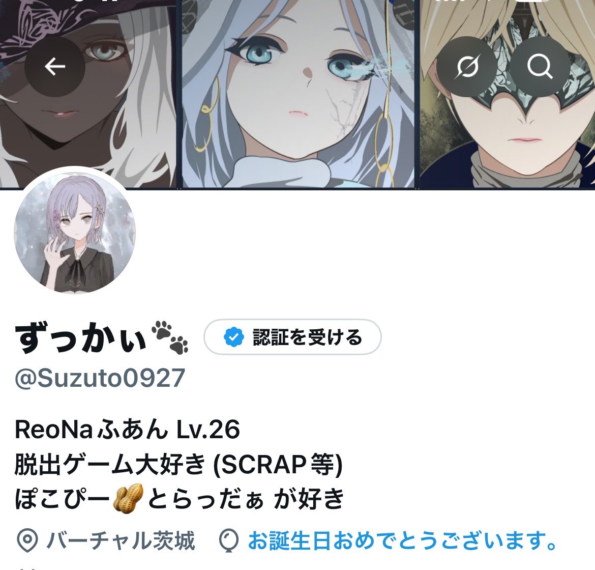 Suzuto0927's tweet photo. 風船は飛んでませんが…また一つ歳重ねました。
そろそろ歳取らなくていいんだけどね https://t.co/lH8px56zw4