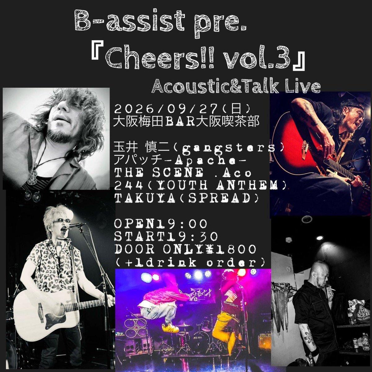 wristband_89's tweet photo. ＼ほんこち〜♪／📣(笑)
9/27(日)大阪梅田BAR大阪喫茶部
B-assist pre.
『Cheers!! vol.3』

玉井 慎二(gangsters)
アパッチ-Apache-
THE SCENE .Aco
244(YOUTH ANTHEM/N.K.H)
TAKUYA(SPREAD)

逃げ口上なんて言わないバンドマン達の弾き語り楽しんで下さい。
BAR 大阪喫茶部で待ってます。 https://t.co/H6KI5Al0Cz