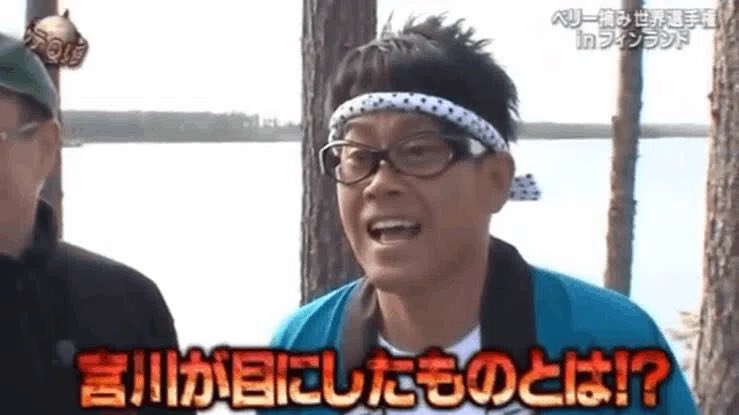 CedrickBergland's tweet photo. ダイスケ‼️
あれを見てみろ🫵︎🫵︎

え゛え゛え゛え゛え゛!!!Σ(ﾟﾛﾟ!(ﾟﾍﾟ?)???

オープンまだ2ヶ月なのに⁉️⁉️
ALT https://t.co/EBWsS8CjaS