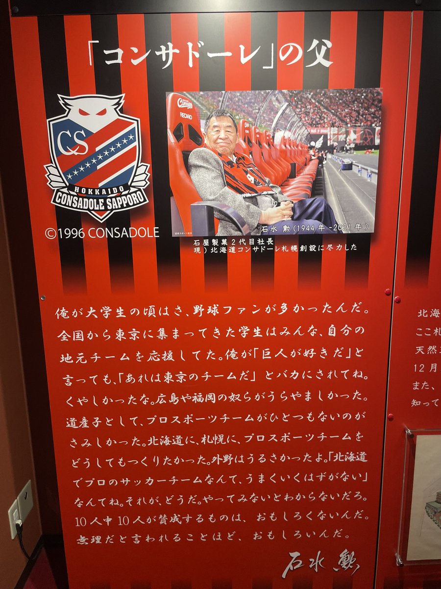 chi_consa_rb's tweet photo. 助けてください https://t.co/ExOfyjk9V8