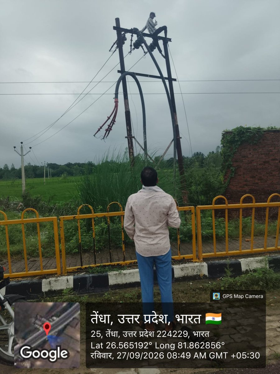 mvvnlAyodhya's tweet photo. विद्युत वितरण खंड मिल्कीपुर के उपकेंद्र
हैरिंगटनगंज के अंतर्गत तेज आंधी में क्षतिग्रस्त खंभों व लाइनो पर मेंटेनेंस का कार्य किया जा रहा है।
@aksharmaBharat
@EMofficeUP
@ChiefSecyUP
@UPPCLLKO
@UppclChairman
@MVVNLHQ
@ChiefAyodhya
#shutdown
#breakdown https://t.co/ABYE836hxN