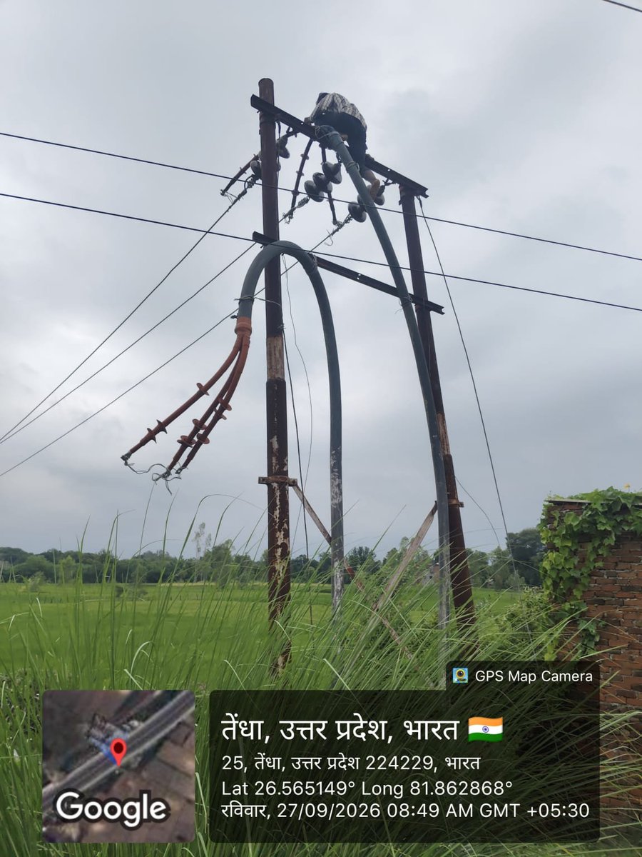 mvvnlAyodhya's tweet photo. विद्युत वितरण खंड मिल्कीपुर के उपकेंद्र
हैरिंगटनगंज के अंतर्गत तेज आंधी में क्षतिग्रस्त खंभों व लाइनो पर मेंटेनेंस का कार्य किया जा रहा है।
@aksharmaBharat
@EMofficeUP
@ChiefSecyUP
@UPPCLLKO
@UppclChairman
@MVVNLHQ
@ChiefAyodhya
#shutdown
#breakdown https://t.co/ABYE836hxN
