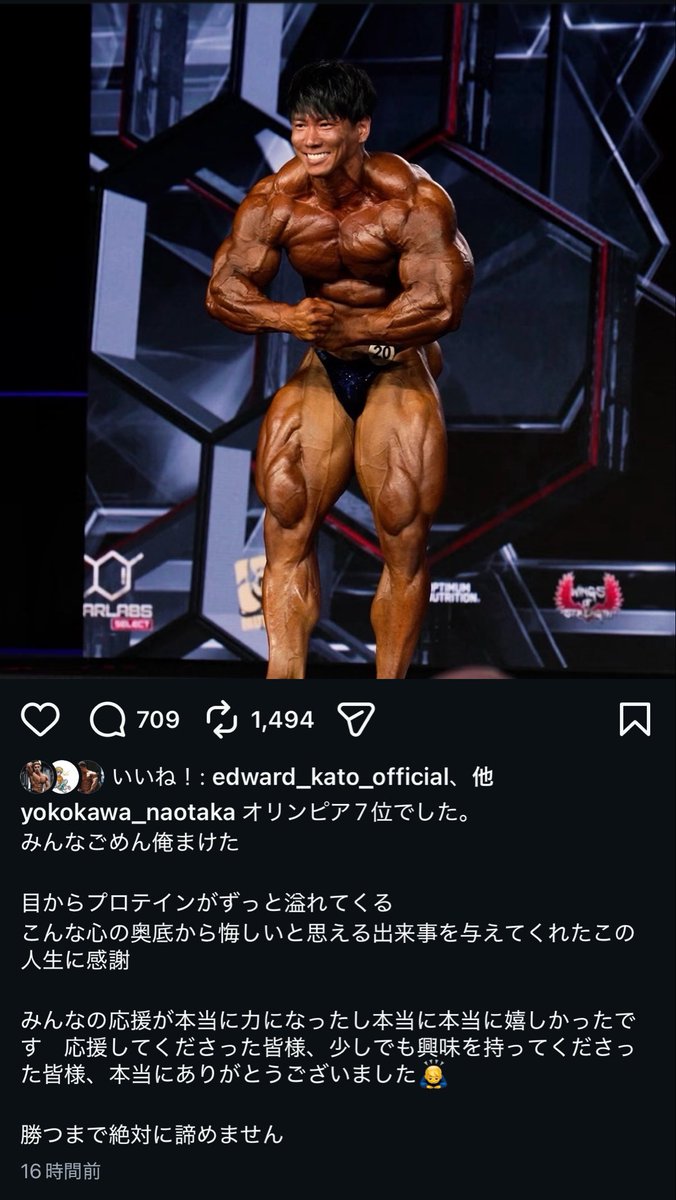 uc1gy's tweet photo. 脳筋？目からプロテインなんてこぼれねーだろ
こういうポテンシャル俺にも欲しい尊敬でしかない https://t.co/sAPi57Evyt