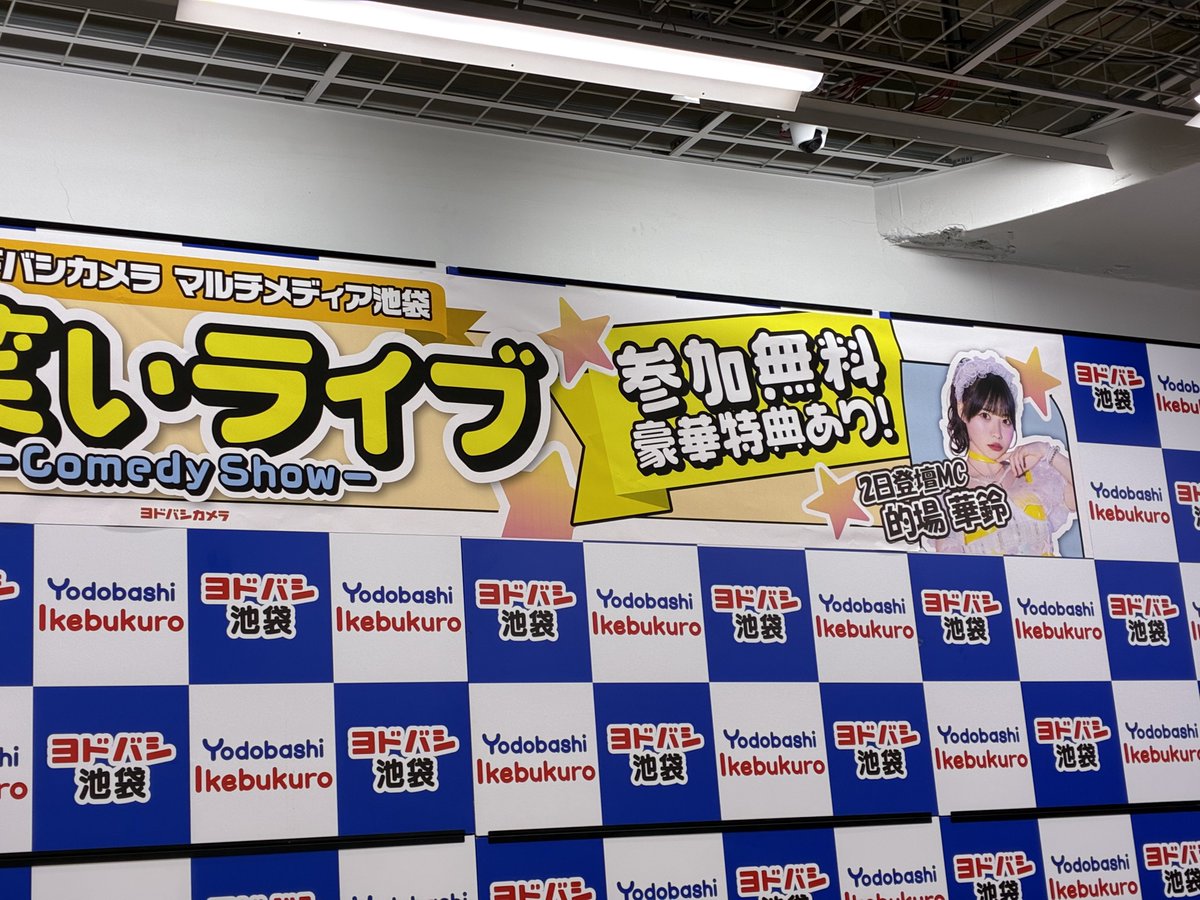 suya_kms's tweet photo. 早く的場華鈴さんに会いたい https://t.co/n2H1hMPlPB
