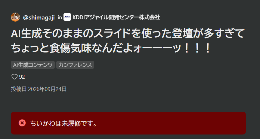 rin_montblank's tweet photo. もうおもろい https://t.co/k3gzJG7tpR