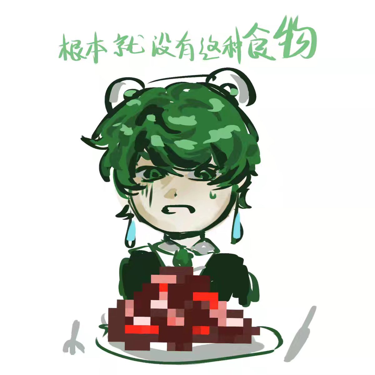 AngleScarz's tweet photo. #froggygrox ���我喜欢grox 这个肉腿🥰 https://t.co/uONVxc8neP