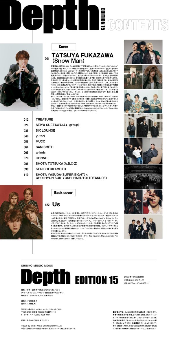 lounge666's tweet photo. 【雑誌情報】

『Depth EDITION 15』
10/6(火)発売！

15000字インタビュー掲載！

https://t.co/b5nxr9kFun https://t.co/zohpa0ZoHf