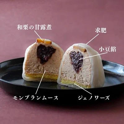 スイーツ最新情報🍰 on X: 