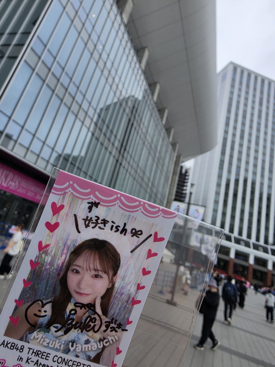 103turn's tweet photo. 推しメン自引きに夢中でしたが
CD買ってずっきーのサインも付いてきてます https://t.co/7ks3bQNyNi