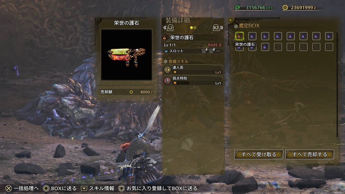 Ochaps_666's tweet photo. 英雄あざます\( *´ω`* )/
でも弱特やたら出るなぁ🤔 https://t.co/c6TqEX6G2U