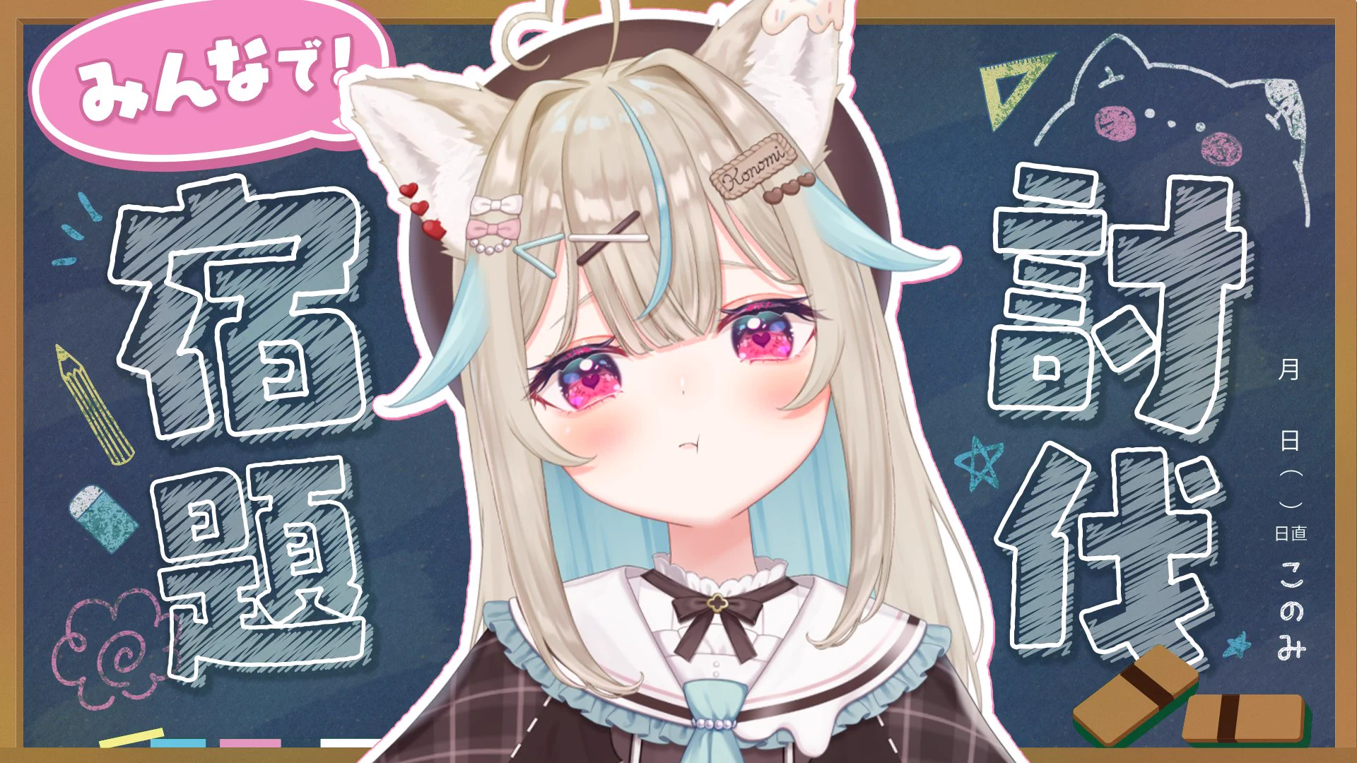 甘狼このみ🐺🍫 (@AmakamiKonomi) / X