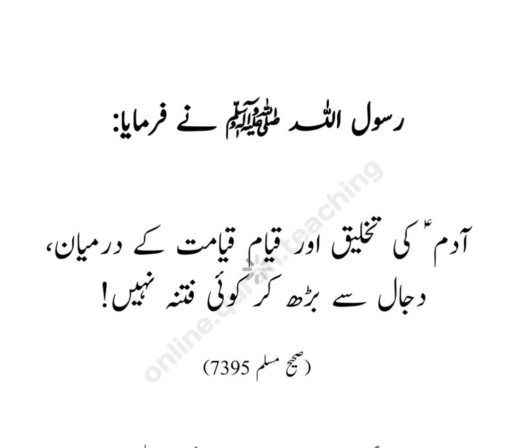 ChotiSheikhni's tweet photo. https://t.co/j7LLP0RJrr