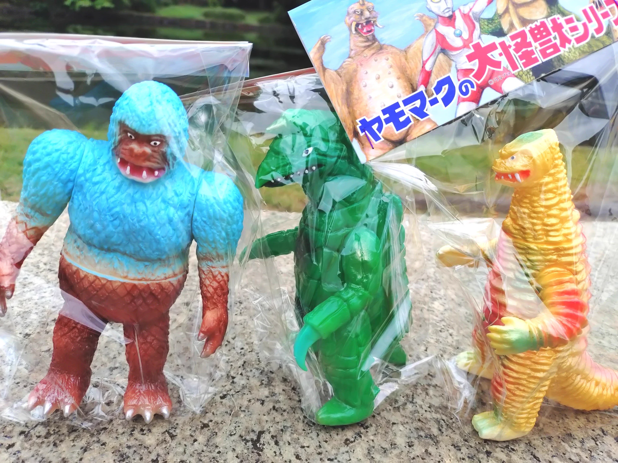 レッドキング　ヤモマーク　未開封 帝王 過激派の栄光 on X: 