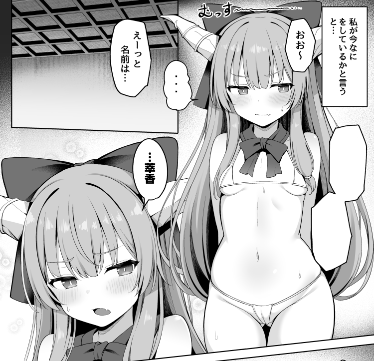 sabanobitch's tweet photo. 今年の紅楼夢に持っていく予定の萃香ちゃん https://t.co/RsObOVah9L