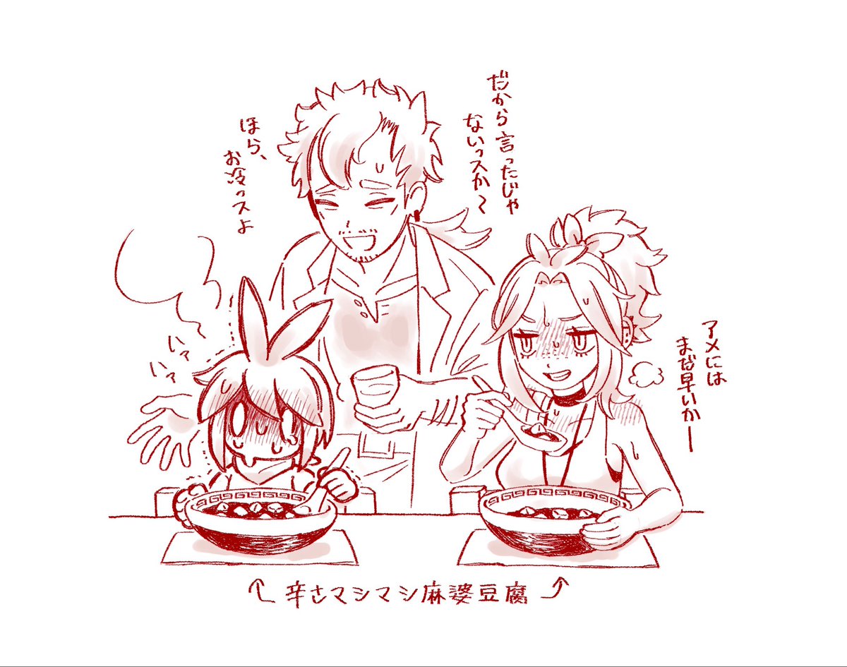 shaberuko1's tweet photo. サザンカが🌶食べてる所見て「自分も食べる‼️」ってなったアメ
#ほの暮しの庭 https://t.co/HPtBPS66NP
