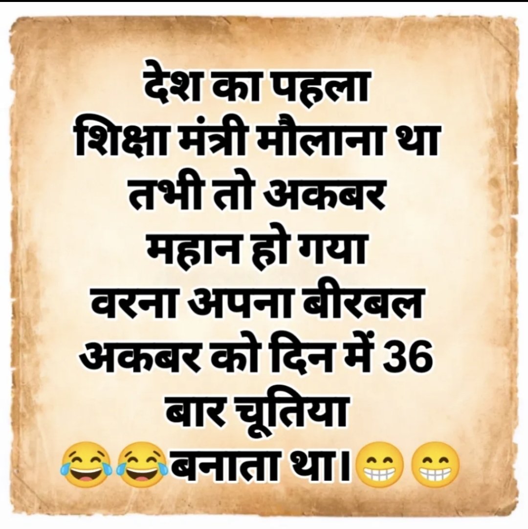 RMishraCP's tweet photo. https://t.co/5qSdjskkQL