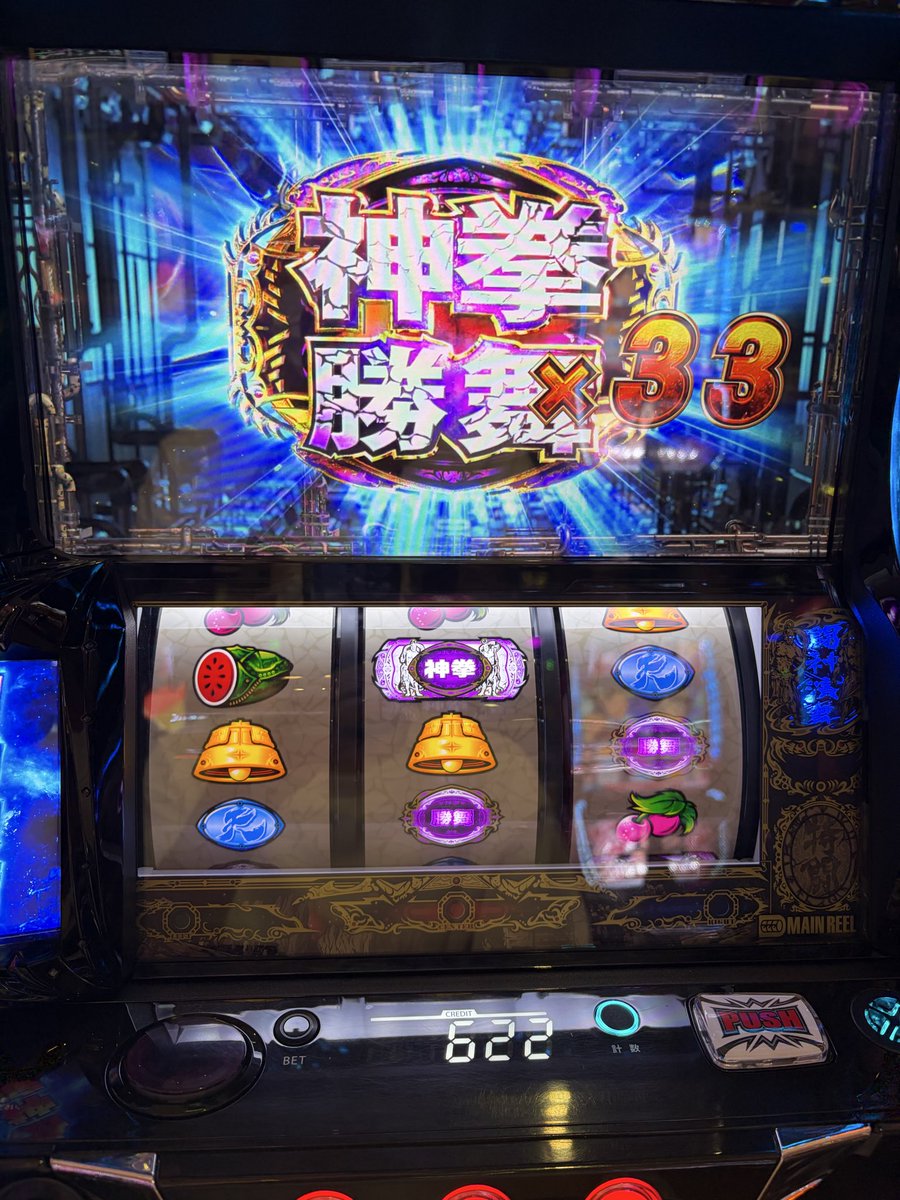 hitotuki0108's tweet photo. 差枚+1700枚
これで切れなかったら転生二度と打たんと思う https://t.co/YyU3HNBswq