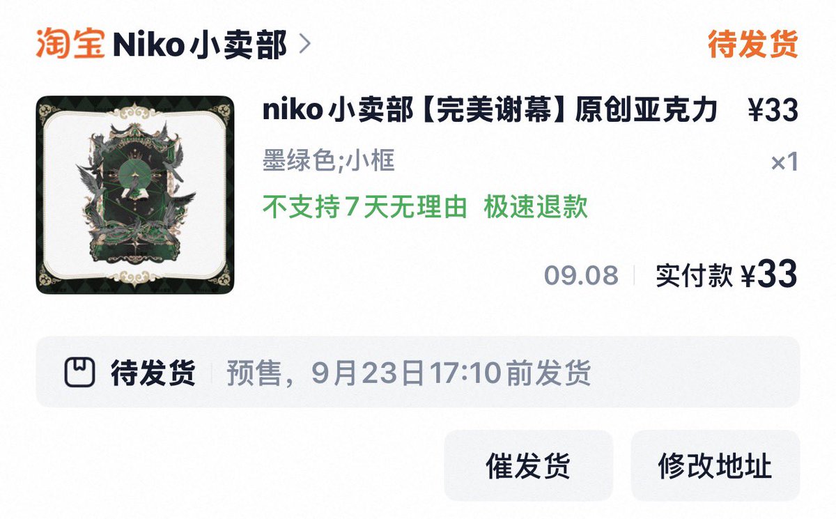seven7745260's tweet photo. @qdktqybQAQ @monnyang0611 @goodmenx_x 宝宝是这一家噢！！！ https://t.co/tJTdnT3lSs